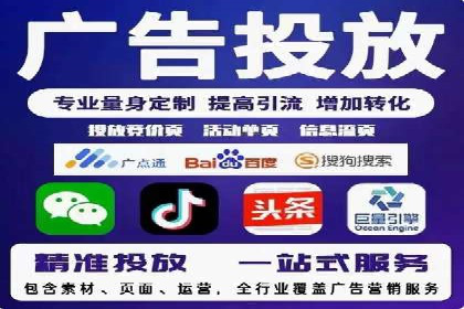 竞价SEM广告在服装行业的成功投放策略